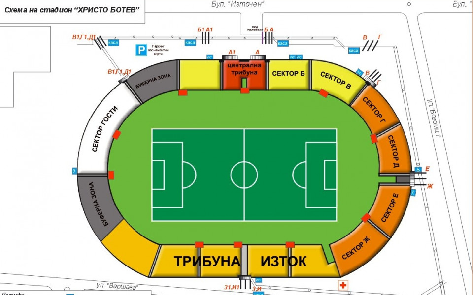 Стадион труд схема