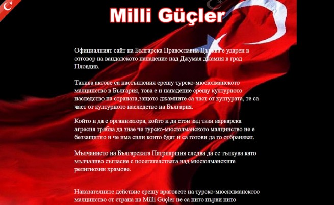 Публикувано изображение