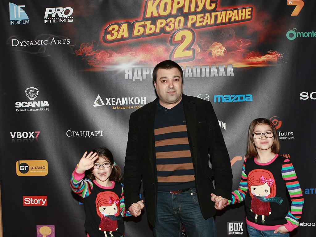 Васко Мавриков и дъщерите му