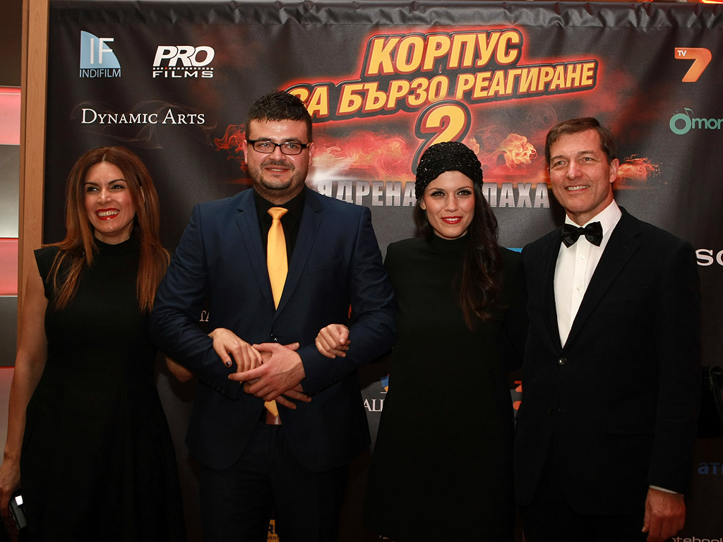 Премиера на филма Корпус за бързо реагиране - Ядрена заплаха