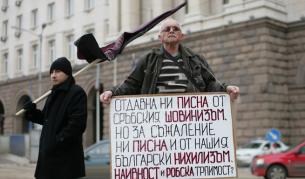 Димитър Димитров на протеста на българи от Босилеград пред МС, 21 февруари 2011 г.