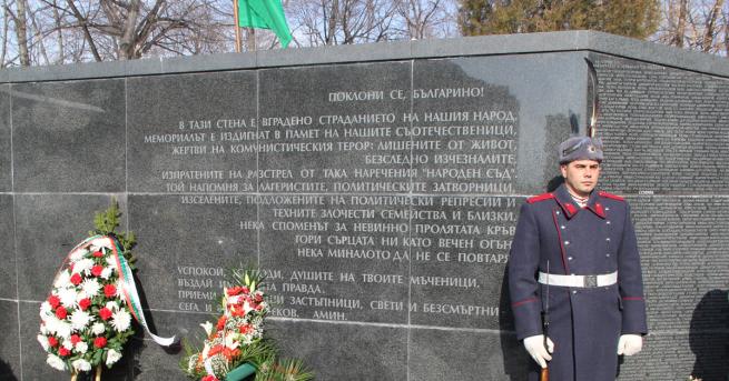 На 1 февруари почитаме жертвите на комунистическия режим На тази