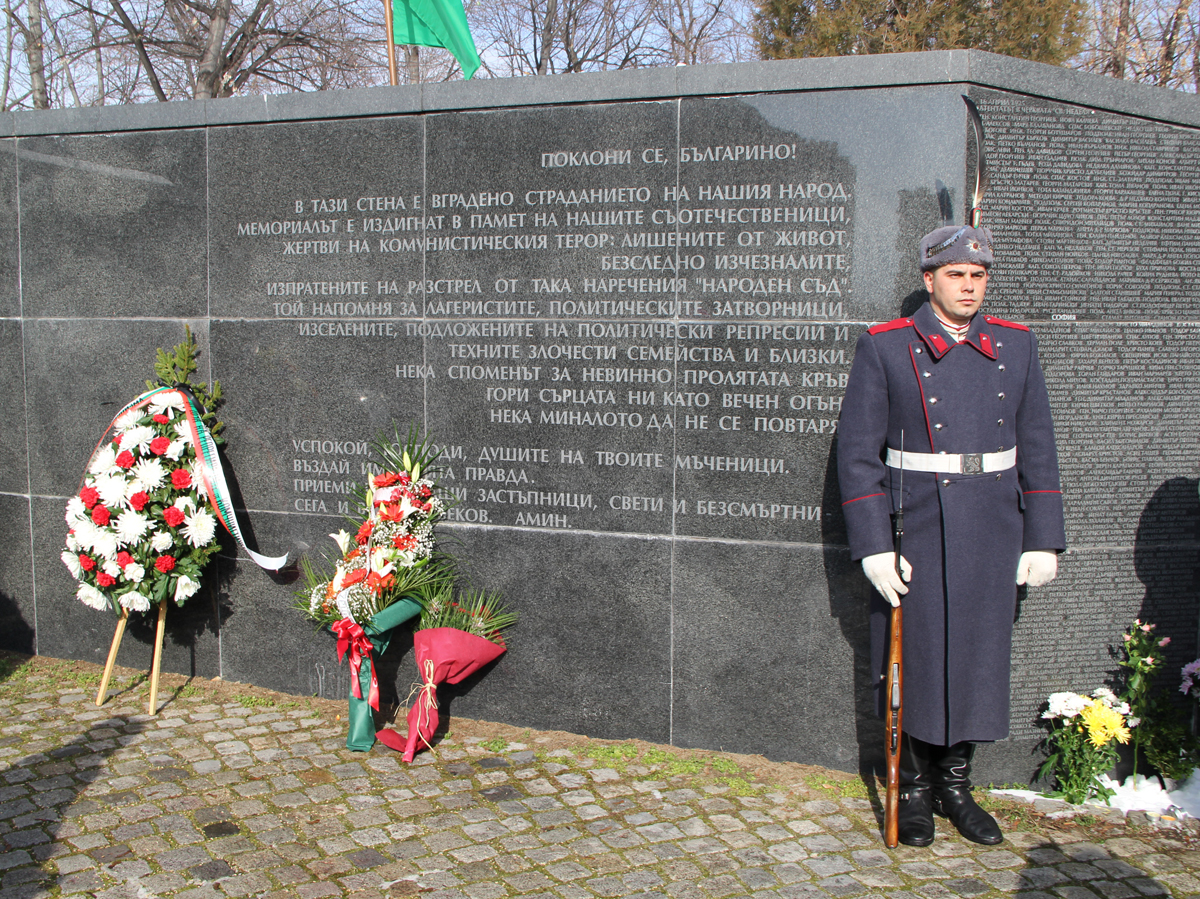 Стотици българи се събраха днес, 1 февруари 2014 г., за да отдадат почит към жертвите на комунизма и тоталитаризма