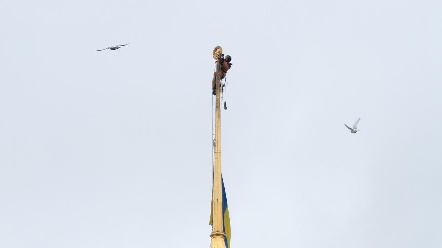 Петолъчката украсяваше пилона, на който е окачено украинското знаме