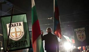 Митинг на "Атака"