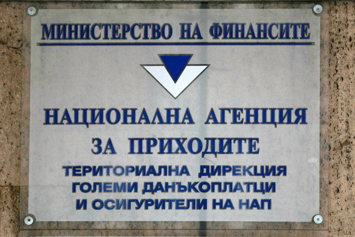 НАП: По над 30 хил. души дневно ще вият опашки за данъчните декларации