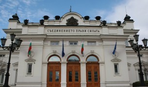 Народно събрание на Република България