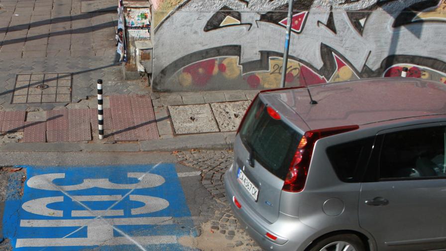  На празниците без 