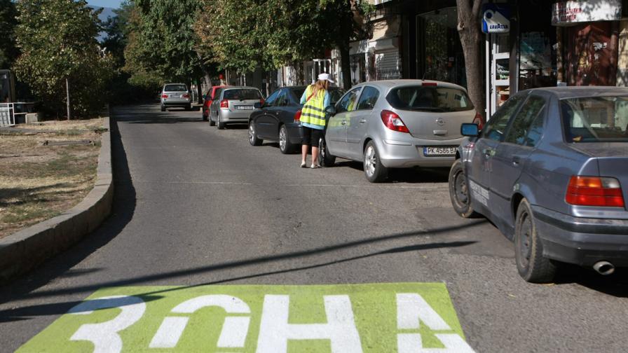 Нови части от София с платено паркиране, „зелена зона” и в събота