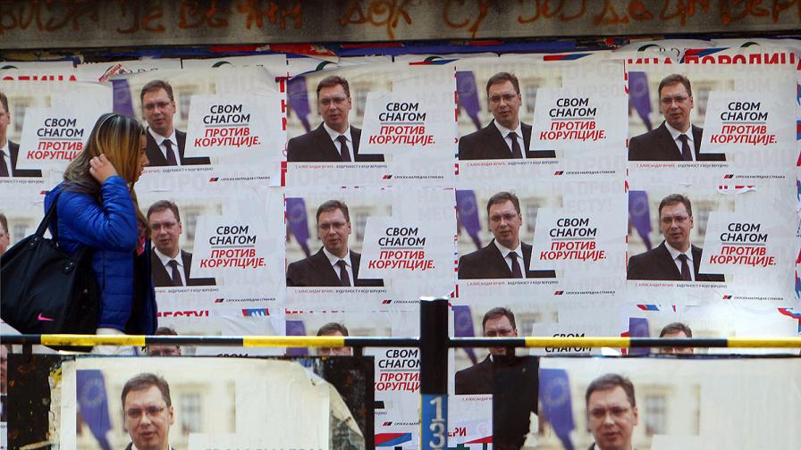 В Сърбия гласуват на парламентарни избори