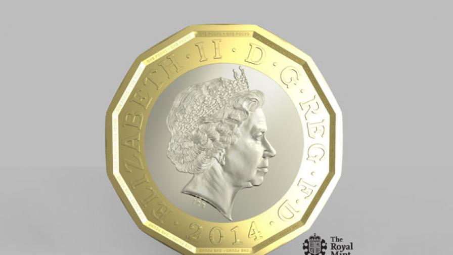 Великобритания готви "най-сигурната монета в света"