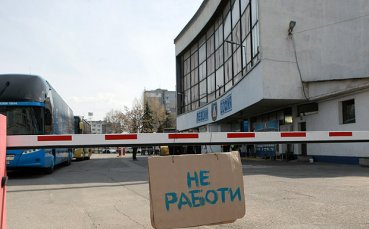 Левски - Ботев 2:0