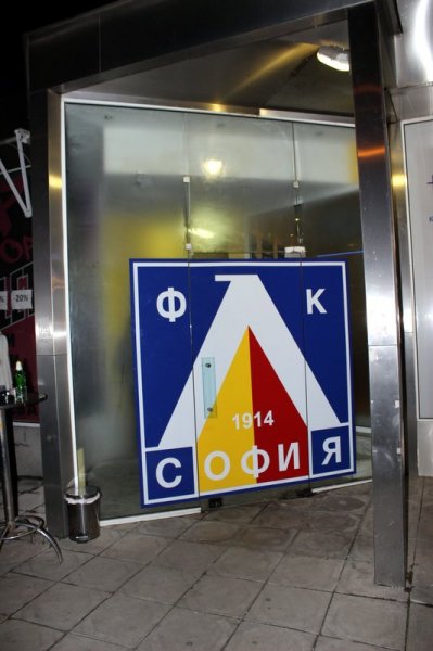 Привържениците на Левски в Кюстендил известни като Торсида Кюстендил осветиха1
