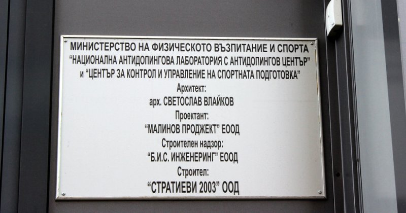 Лидерът в класирането на А група след есенния дял на1