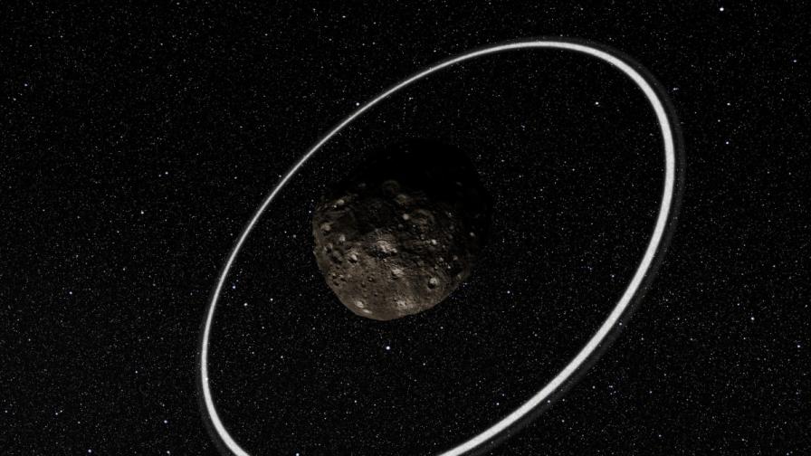За пръв път откриха пръстени около астероид