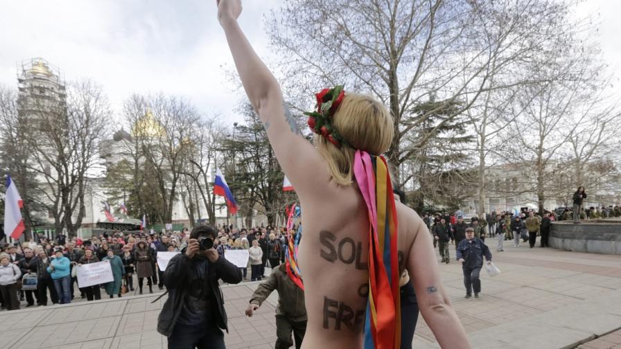 "Фемен" е украинско женско движение, известно с голите си протести