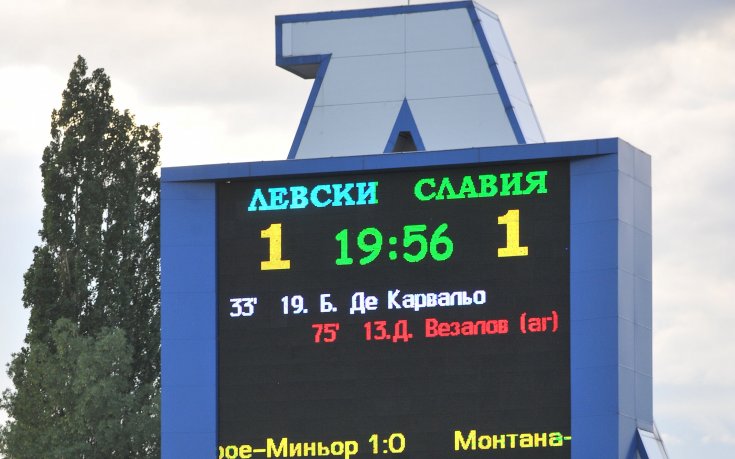 Синята тъга на „Герена“