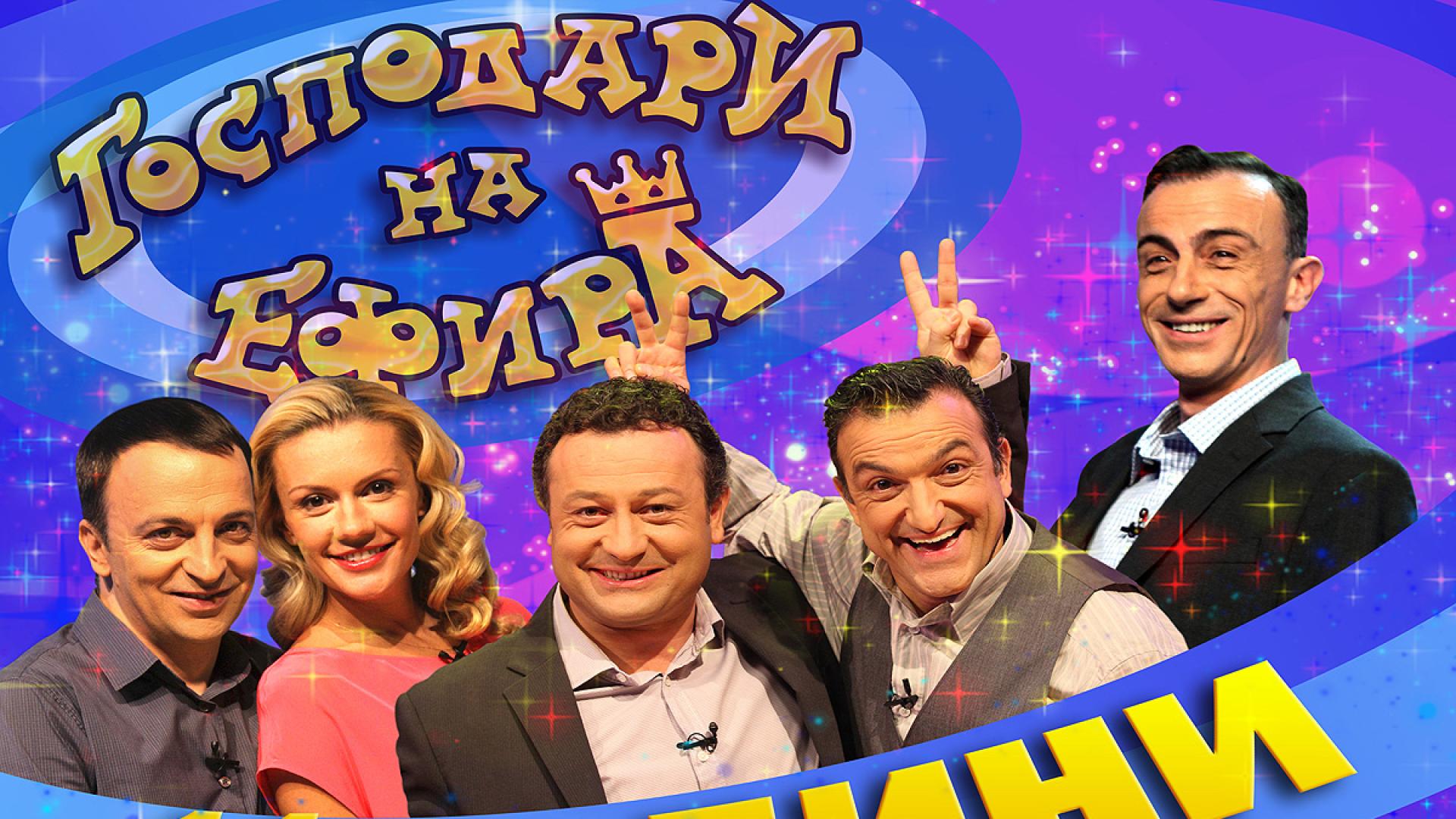 vesti-bg