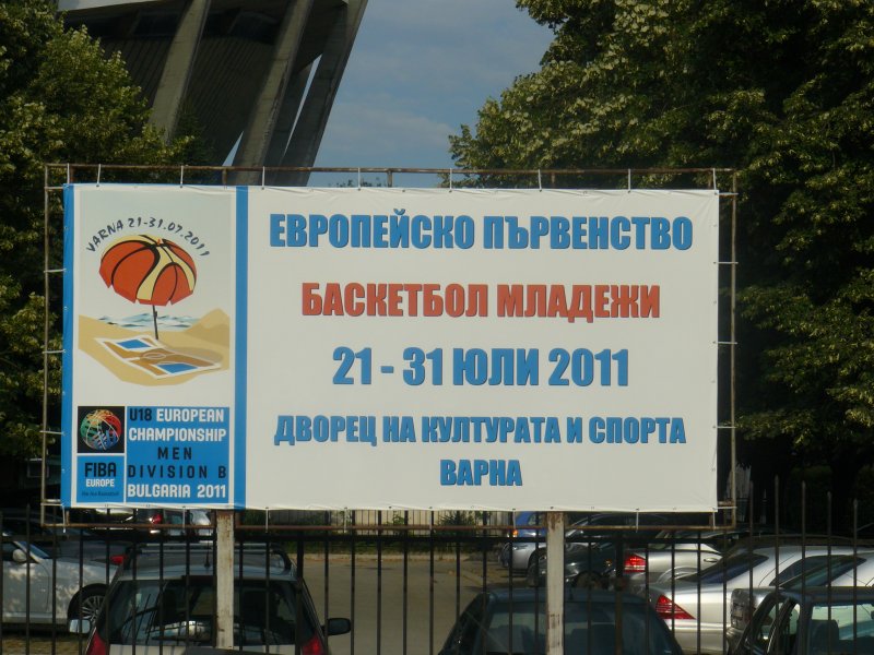Пътят до титлата на юношите във Варна 20111