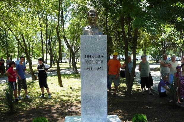 Откриха паметник на Никола Котков1