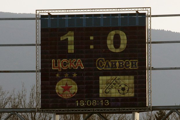 Резонно 2 0 за ЦСКА срещу Сливен1