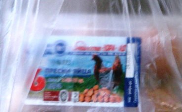 6 яйца, бебе и 2 плаката уплашиха новия Ботев Пловдив