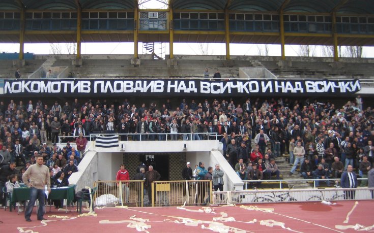 Официално представяне на Локомотив Пд