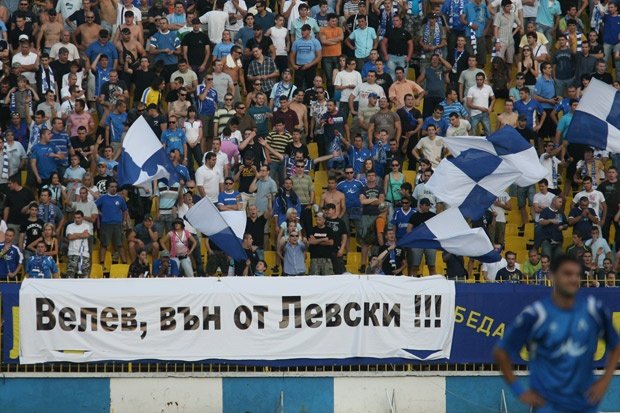 Това обаче не попречи на сините фенове да опънат плакати1