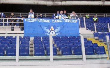 Левски в Рим