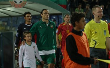 България - Черна гора 4:1