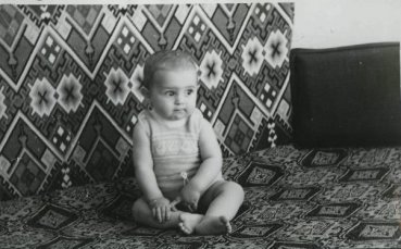 Истината за 