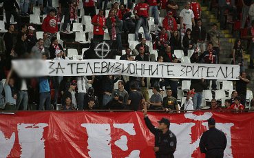 ЦСКА - Вихрен 2:0