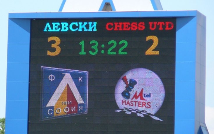 Левски - Чес Юнайтед 3:2
