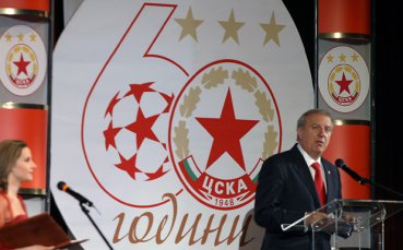 Концерт - 60 години ЦСКА - зала 1 на НДК