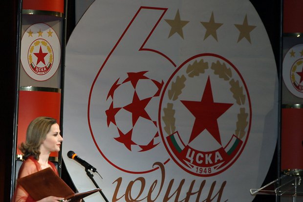 Концерт 60 години ЦСКА зала 1 на НДК1