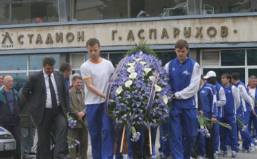 Почетоха Гунди на рождената му дата