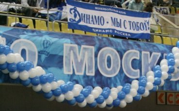 Казийски и Салпаров с Динамо М домакини на финалите на Шампионската лига
