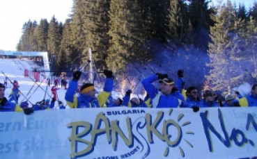 Бомба на Банско