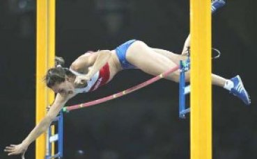 Елена Исинбаева победи на 