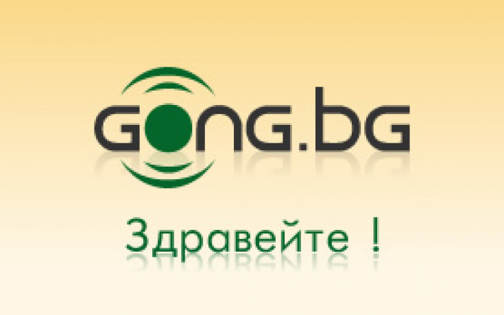 Добро утро от сутрешната смяна на gong.bg!