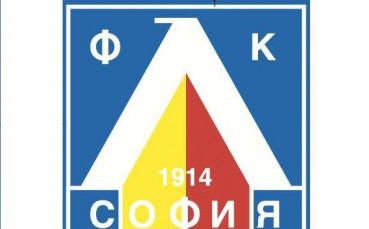 Съставът на Левски за контролата с Клуж