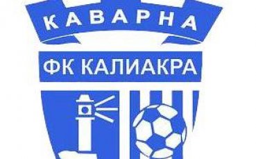 Калиакра размаза румънци