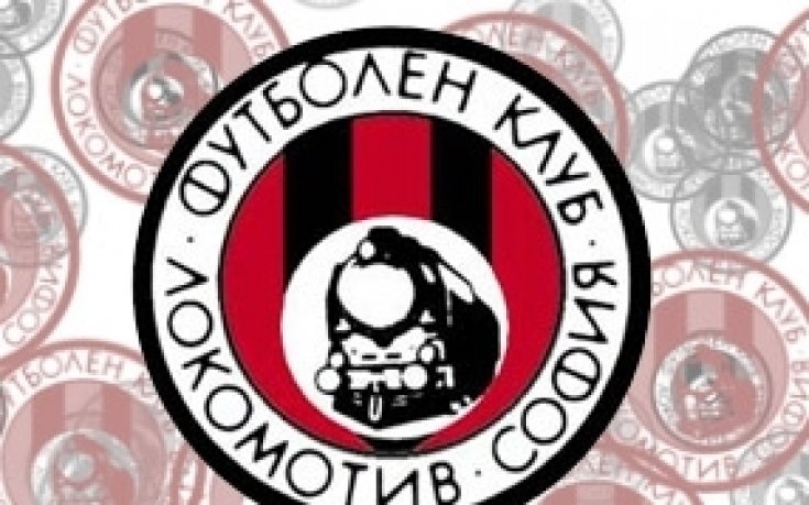 Локо Сф шпионира Бърно