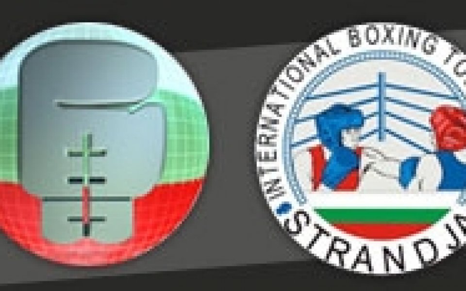 Три българо-руски сблъсъка на финала на 