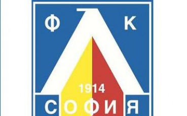 Левски излиза срещу Теплице без Топузаков