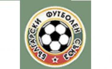 България загуби от Гърция