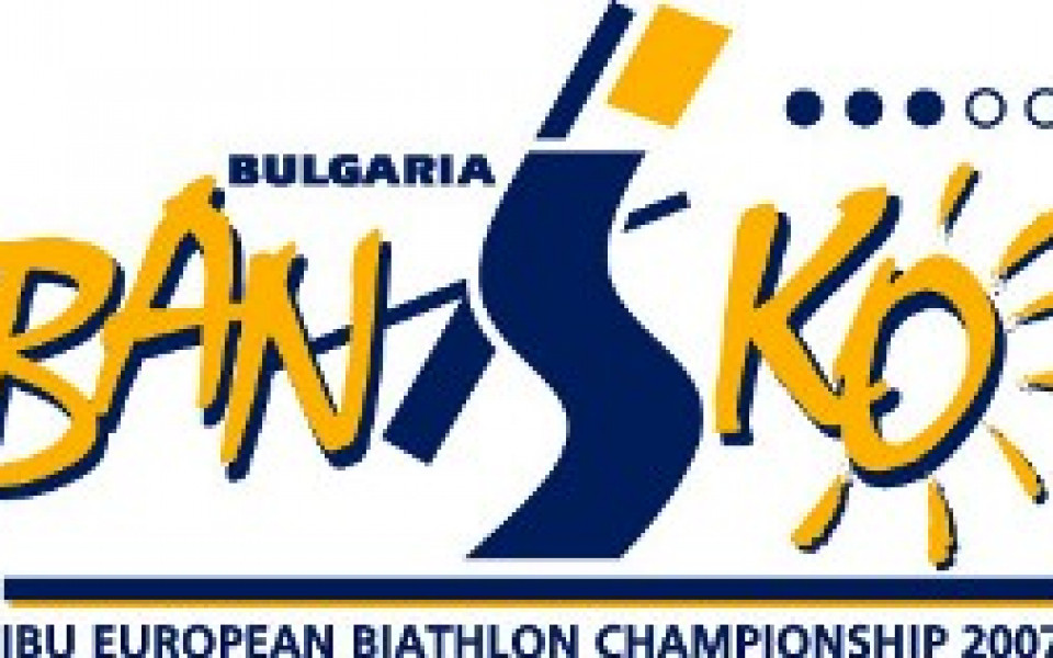 Лош старт за българите на Европейското по биатлон в Банско