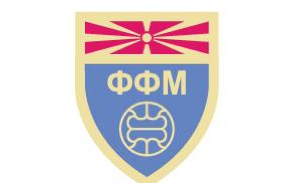 ФИФА и УЕФА подкрепиха македонската федерация