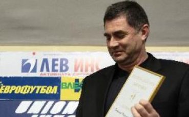 Добри Карамаринов благодари на Стефка Костадинова