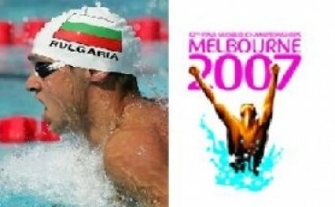 Мишо Александров с пореден национален рекорд